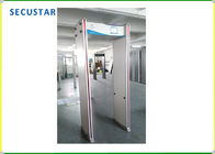 Waterproof Metal Detector Security Doors With 300 Level Sensitivity Adjustable supplier