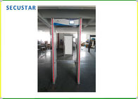 7 Inch LCD Multi Zone Door Frame Metal Detector , Walk Through Security Gate supplier